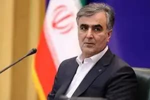 ترند