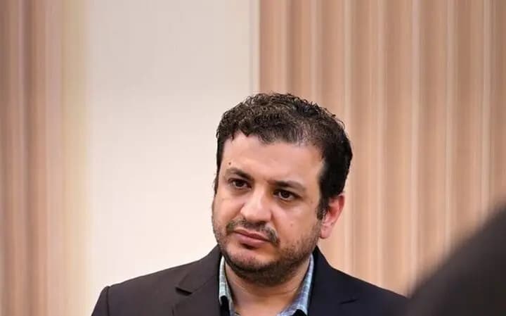 ترند