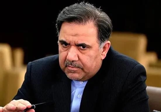 ترند