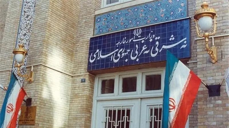 ترند