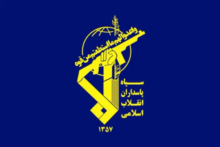 ترند