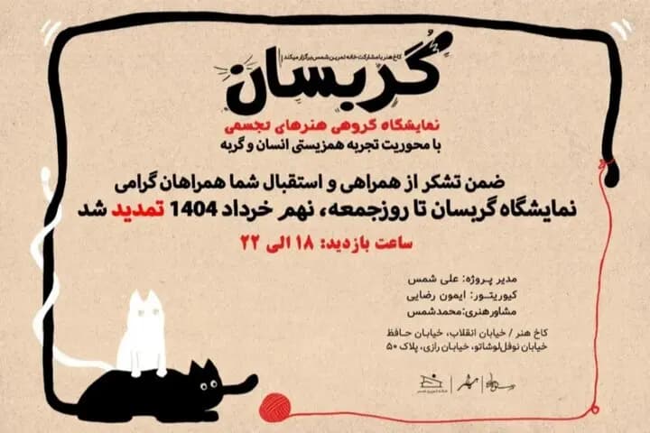 تام کروز از مأموریت غیرممکن خداحافظی می‌کند؟