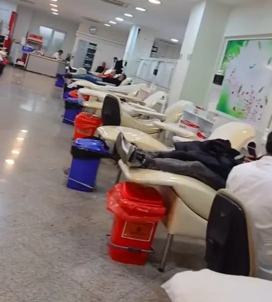ترند