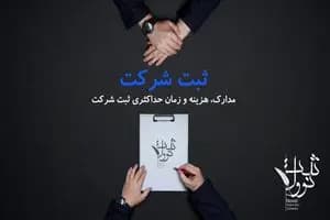 شناسایی و جمع‌آوری دستگاه‌های استخراج غیرمجاز ارز دیجیتال+ویدئو