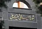 عربستان به ایران جایزه داد