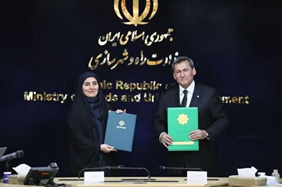 ترند