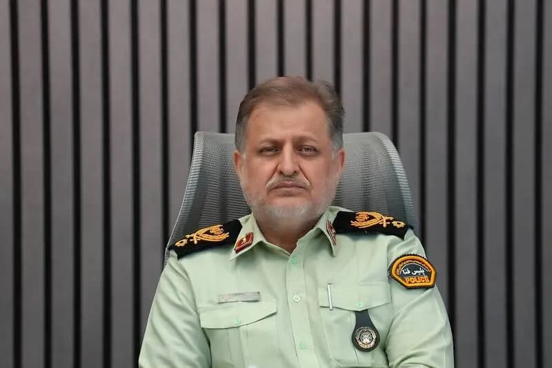 ترند