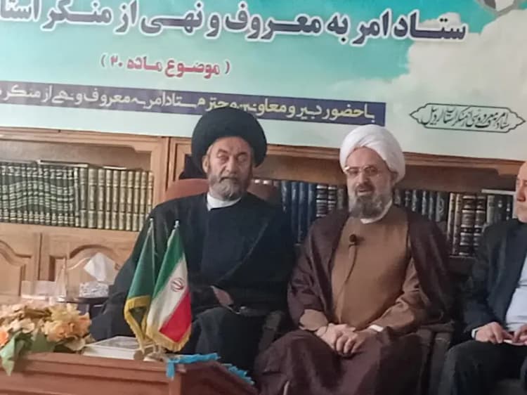 ترند