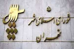 بارش باران شدید سه شنبه 13 خرداد در این مناطق/ هشدار رعد و برق
