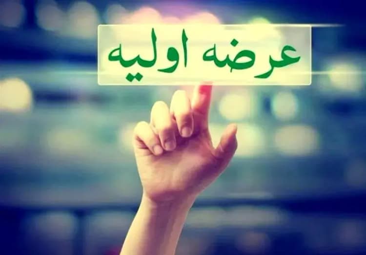 هویت اجاره‌ای؛ ترفندی برای فرار مالیاتی
