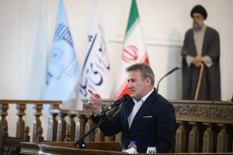 ترند