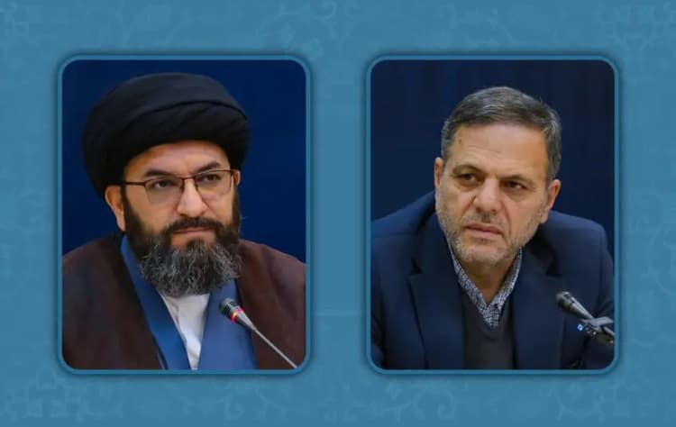 ترند