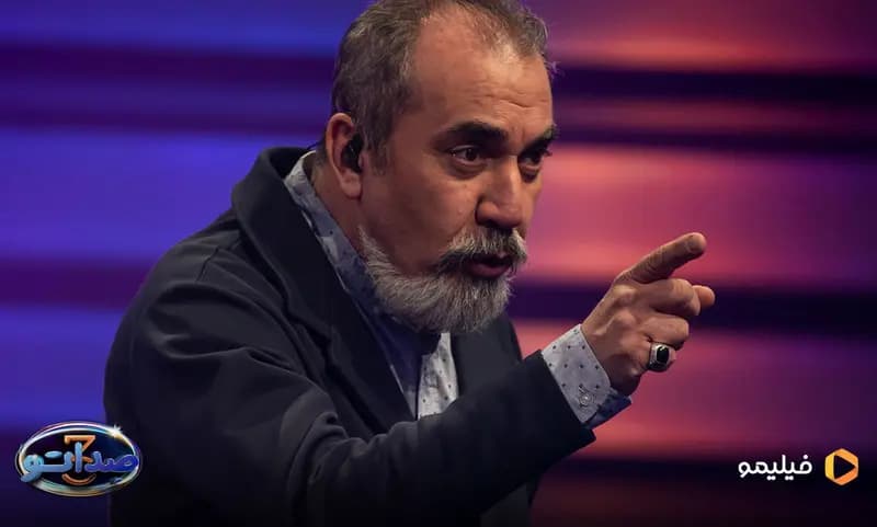 ترند
