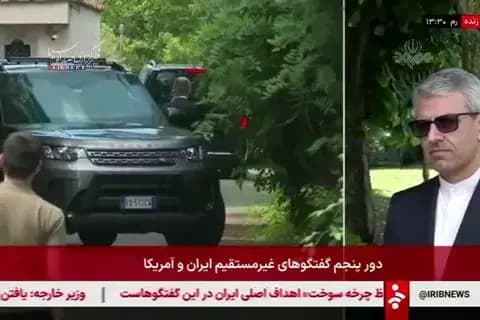 ترند