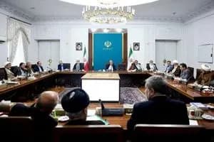 ترند