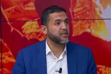 ترند