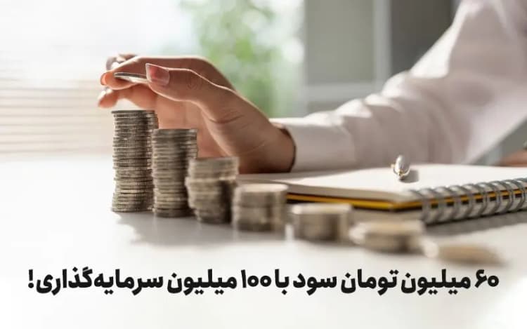 ترند