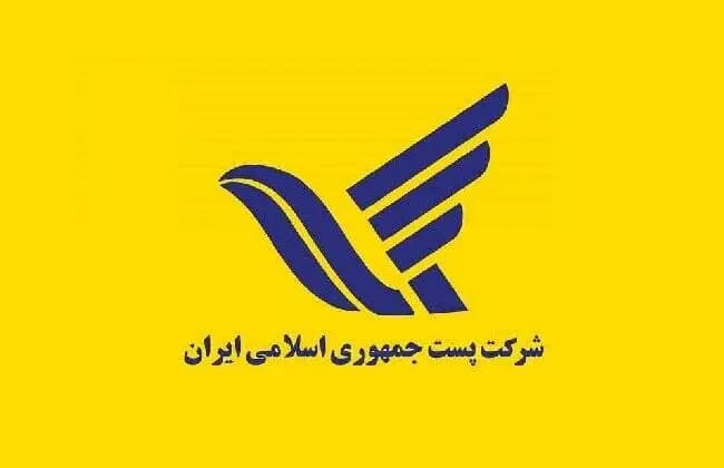 ترند