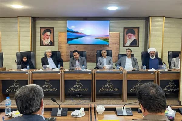 ترند