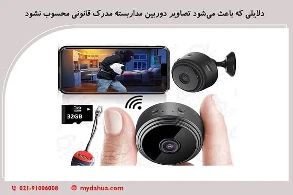 ترند