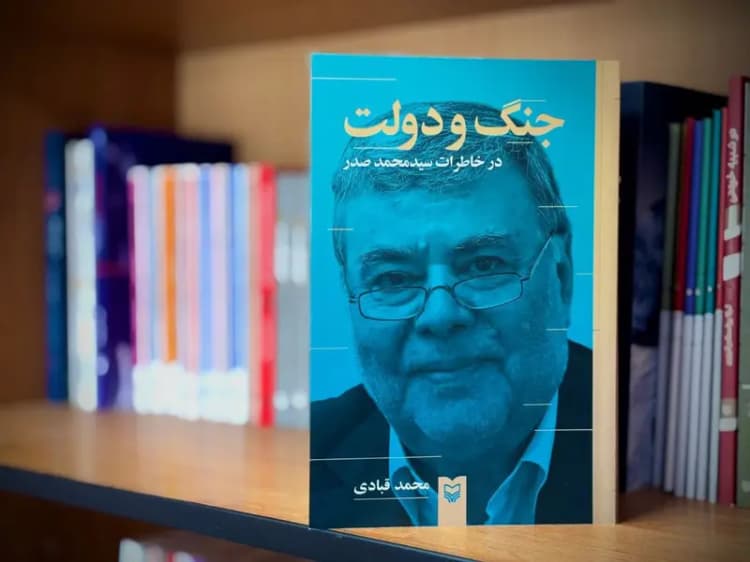 روایت مدرنیزاسیون حج؛ از مشقت ناصر خسرو تا پرواز علیرضا قزوه