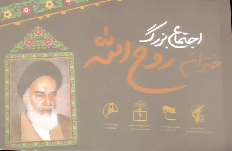 سومین اجتماع دختران روح‌الله در بندر دیر برگزار شد