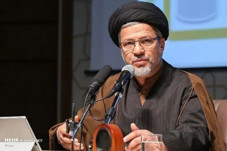 ترند