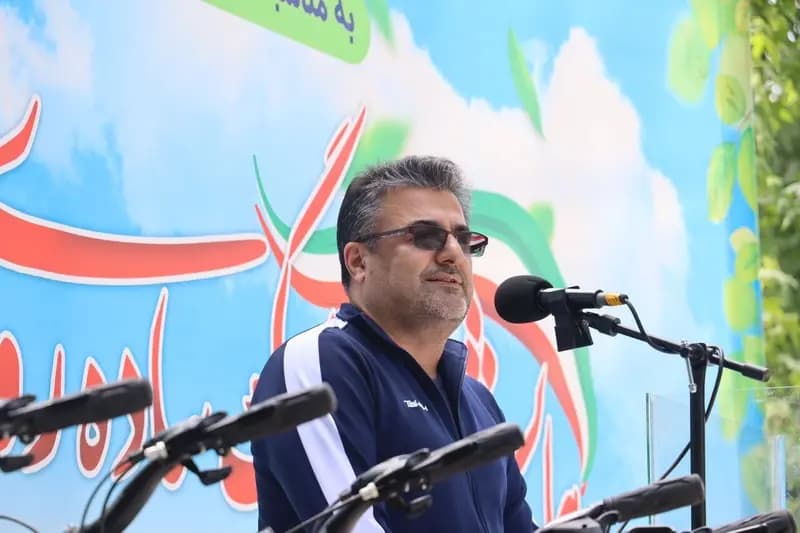ترند
