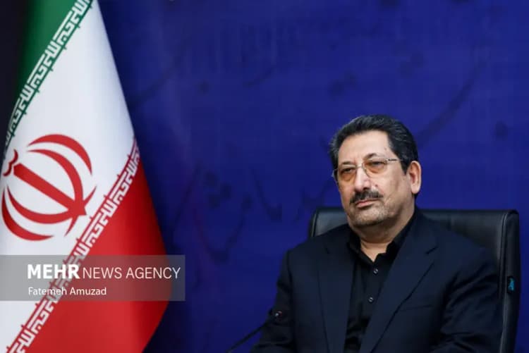 ترند