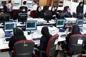 ترند