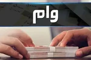 ترند
