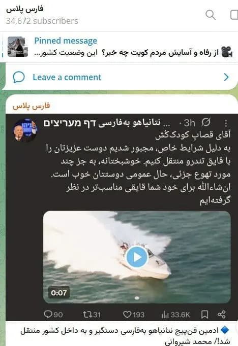 سفر عارف به تاجیکستان| عزم خویشاوندان قدیمی بر ارتقای روابط