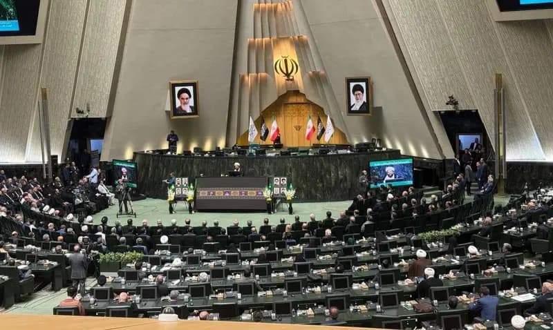 ترند