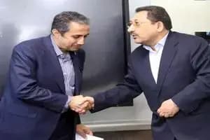 ترند