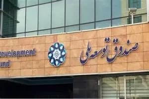 بسته‌های سرمایه‌گذاری بدون نام، کلید تسریع پروژه‌های زیرساخت