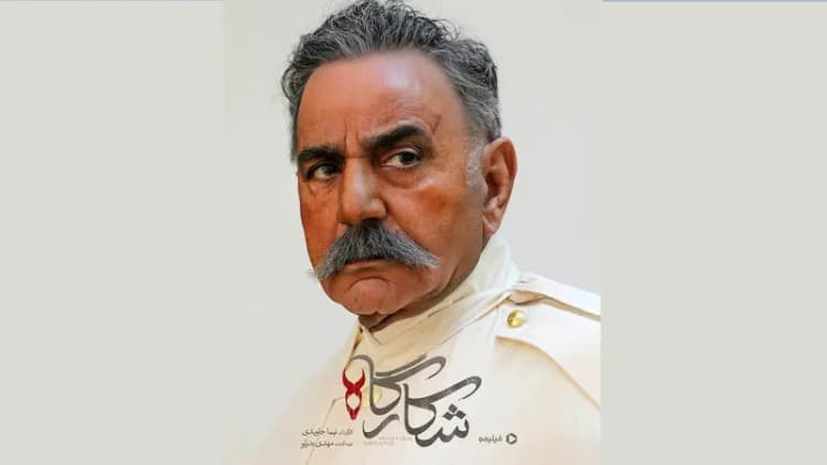 معاون وزیر علوم: زبان کُردی ارزشی مضاعف به فرهنگ ایران داد