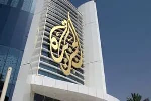 ترند