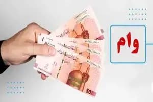 ترند