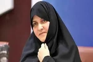 ترند