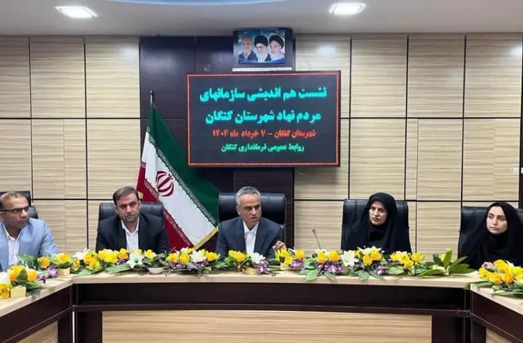 گردهمایی اندیشمندان 16 کشور در مشهد با محوریت تربیت رضوی