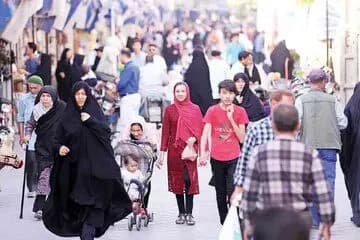 ترند