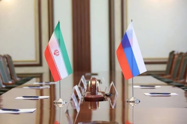 ترند