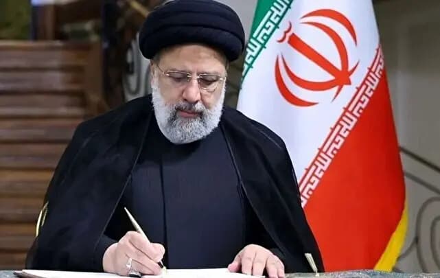 ترند