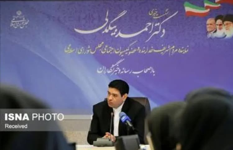 ترند