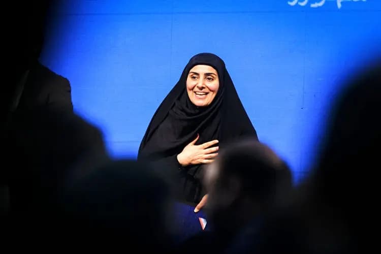 ترند