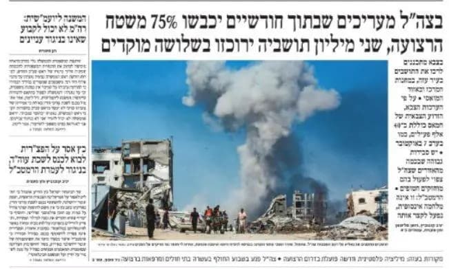 وزیر خارجه آلمان: غزه و کرانه باختری متعلق به فلسطینی‌ها است