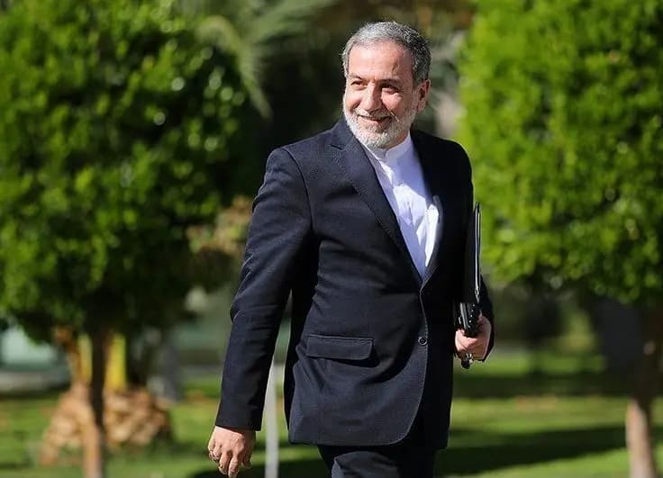 ترند