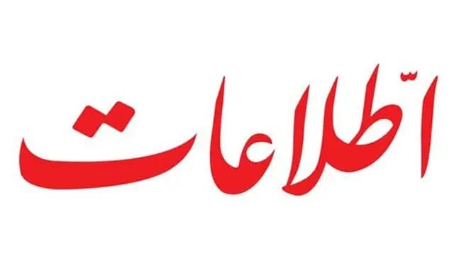 ترند