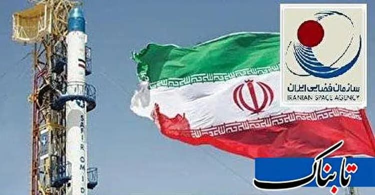 مسیر توسعه فضایی کشور و واقعیت‌های پیش‌رو