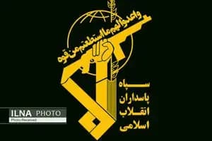 ترند